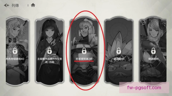 卫冕之师整理队史档案，辉煌征程再添新注脚